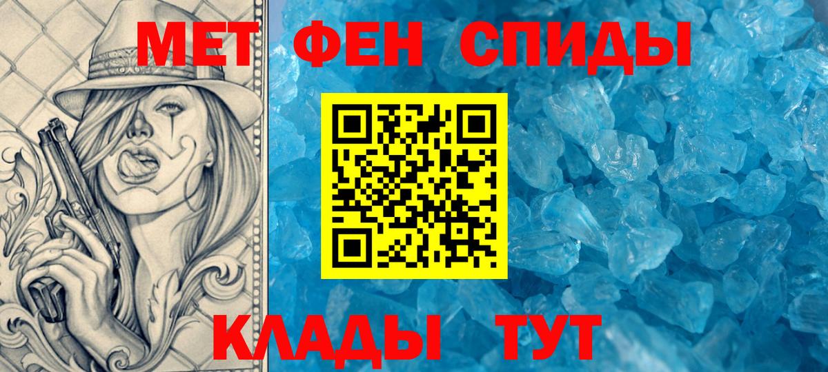 АМФЕТАМИН VHQ  АМФЕТАМИН  Вязьма  Вход с VPN 