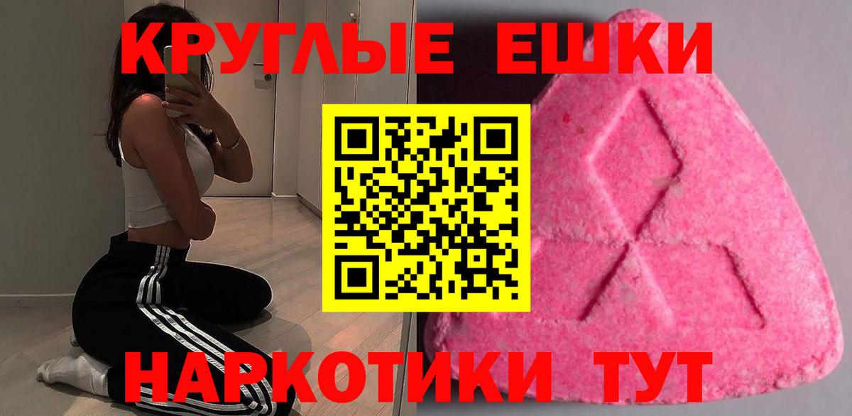 Ecstasy Дубай Вязьма