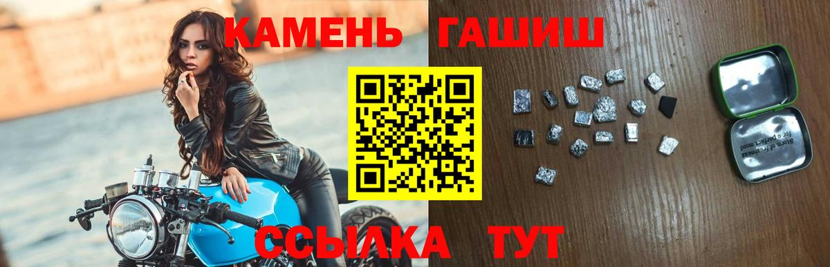 цены наркотик  ГАШИШ Cannabis  Вход с VPN  Вязьма  ГАШИШ 