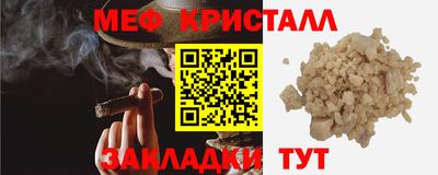 синтетический гашиш Ярцево