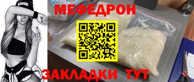 синтетический гашиш Ярцево