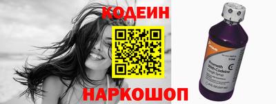 гашишное масло Ярославль