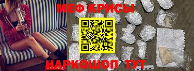 синтетический гашиш Ярцево