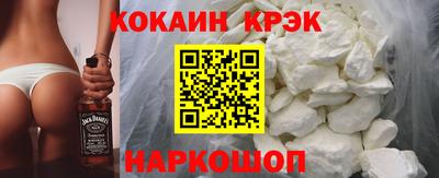 синтетический гашиш Ярцево