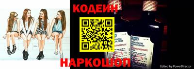 синтетический гашиш Ярцево