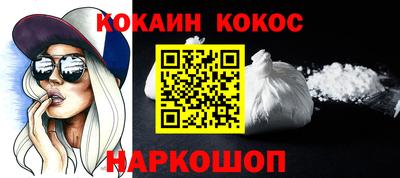 гашишное масло Ярославль