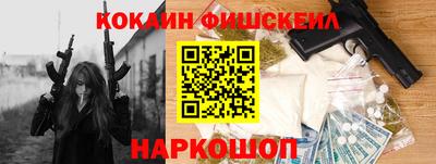 синтетический гашиш Ярцево