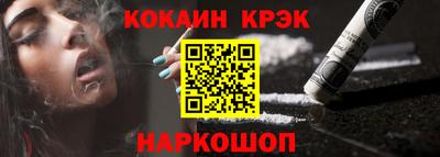 гашишное масло Ярославль