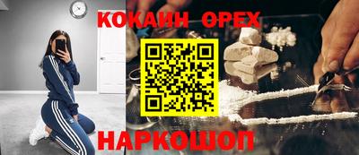 меф Янаул