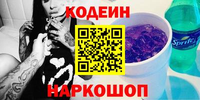 гашишное масло Ярославль