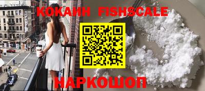 гашишное масло Ярославль