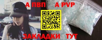 гашишное масло Ярославль