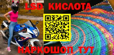 гашишное масло Ярославль