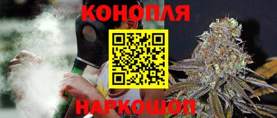 синтетический гашиш Ярцево