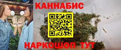 синтетический гашиш Ярцево