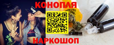 синтетический гашиш Ярцево