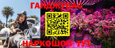 синтетический гашиш Ярцево
