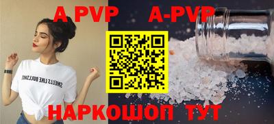 гашишное масло Ярославль