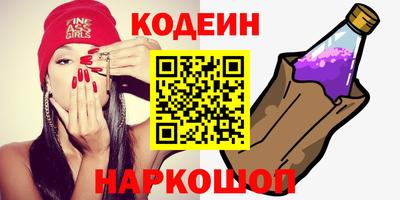 синтетический гашиш Ярцево