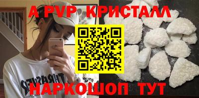 гашишное масло Ярославль