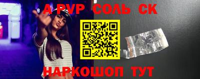 меф Янаул