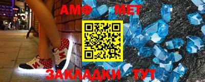 меф Янаул