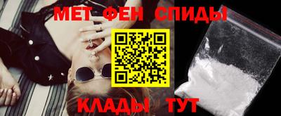 меф Янаул