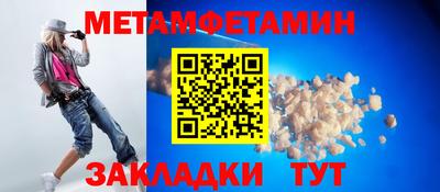 синтетический гашиш Ярцево
