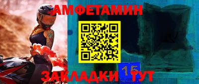 меф Янаул