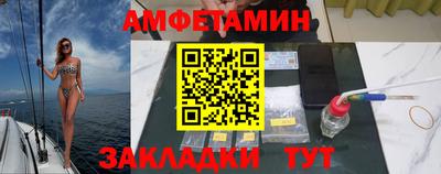 синтетический гашиш Ярцево