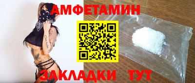 синтетический гашиш Ярцево