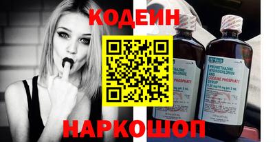 синтетический гашиш Ярцево