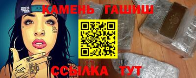 меф Янаул