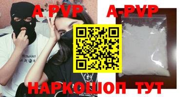 гашишное масло Ярославль