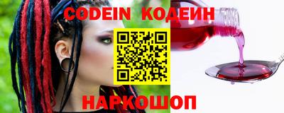 гашишное масло Ярославль