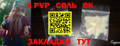 меф Янаул