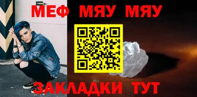 синтетический гашиш Ярцево