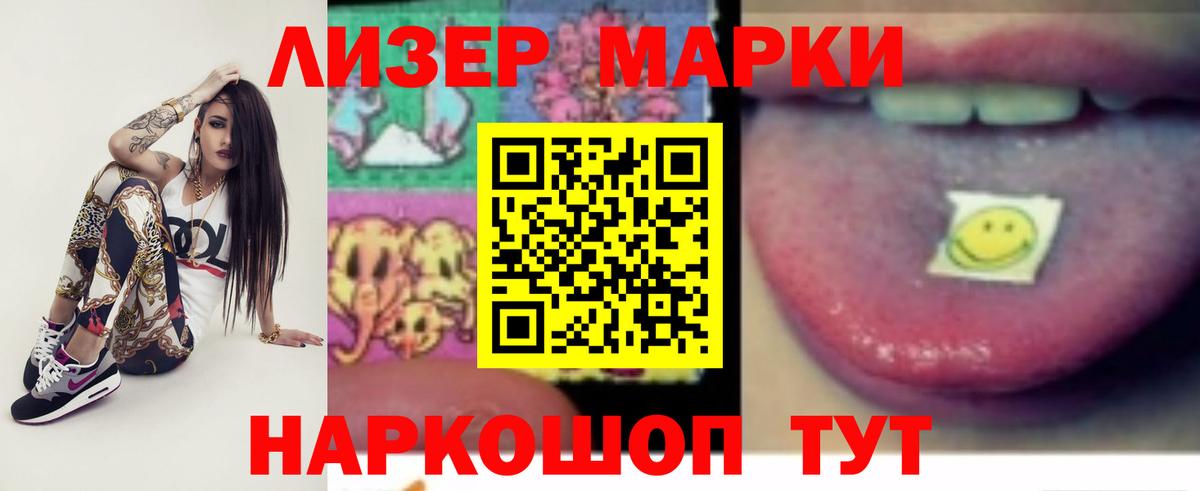 LSD-25 экстази кислота Вязьма