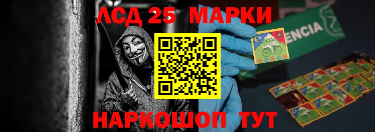 ЛСД экстази ecstasy  Вход с VPN  Вязьма 