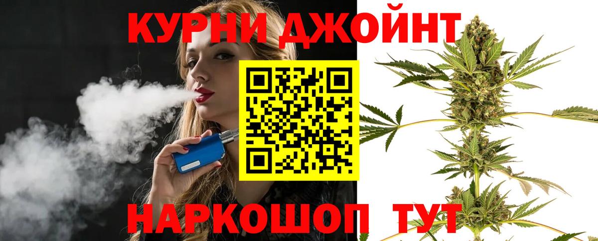 Конопля марихуана  Вход с VPN  Канабис VHQ  Вязьма  Конопля Ganja 
